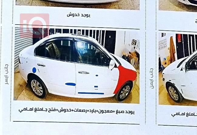 كيا اوبتيما